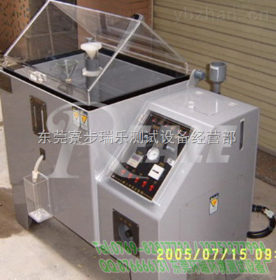 鹽霧試驗(yàn)機(jī)設(shè)備廠家低價(jià)銷(xiāo)售，優(yōu)質(zhì)供應(yīng)信息盡在中國(guó)儀表網(wǎng)